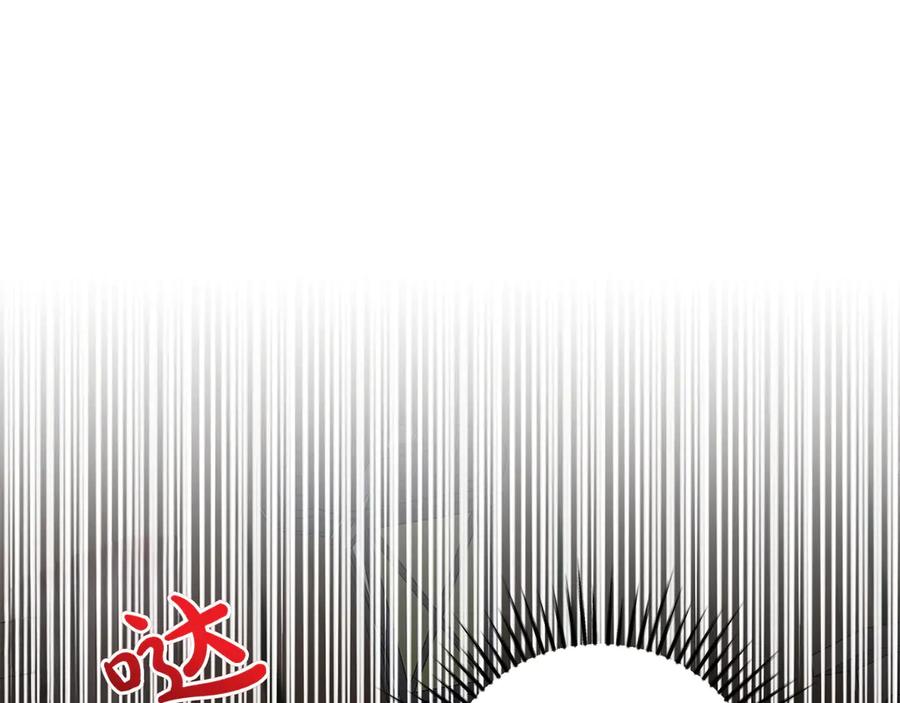 《和猛虎大人的恋爱旅行》番外2 工作量暴增 第59页