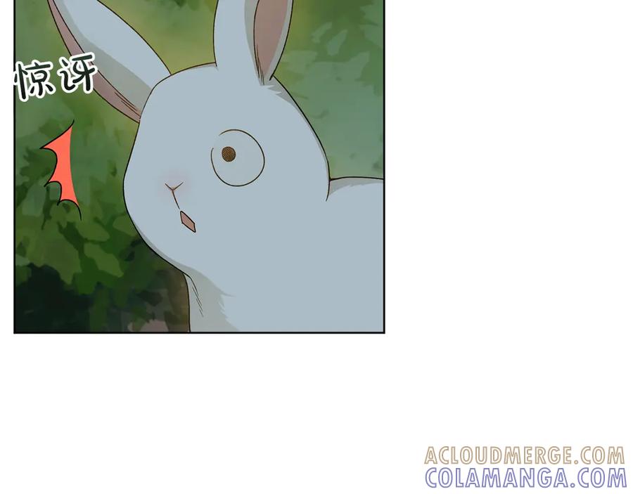 《和猛虎大人的恋爱旅行》番外2 工作量暴增 第77页