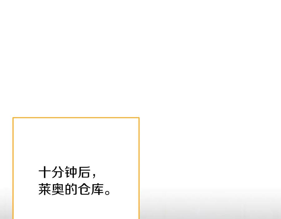 《和猛虎大人的恋爱旅行》番外2 工作量暴增 第35页