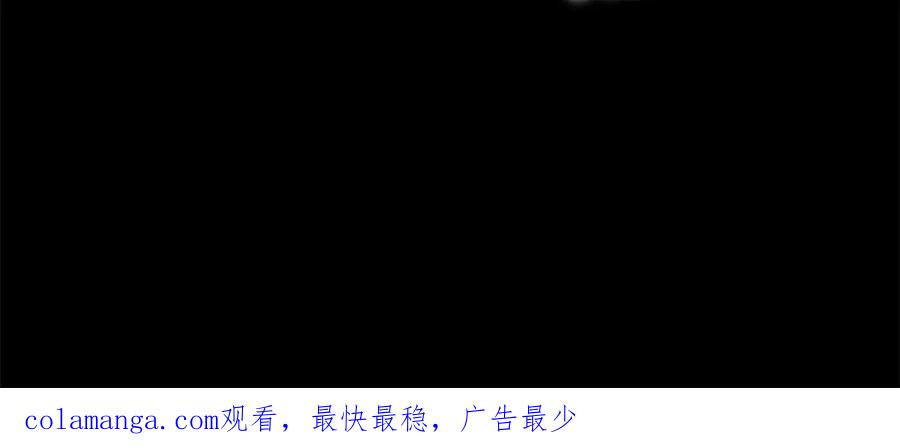 《和猛虎大人的恋爱旅行》番外4 新王即位 第179页