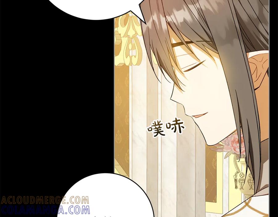 《和猛虎大人的恋爱旅行》番外4 新王即位 第41页