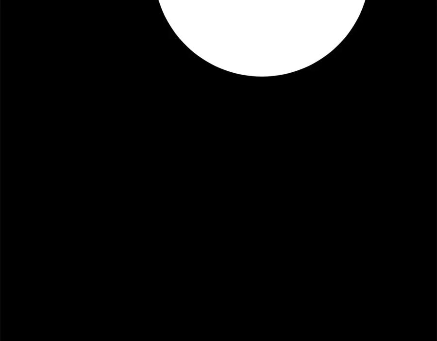 《和猛虎大人的恋爱旅行》番外5 轻而易举 第143页