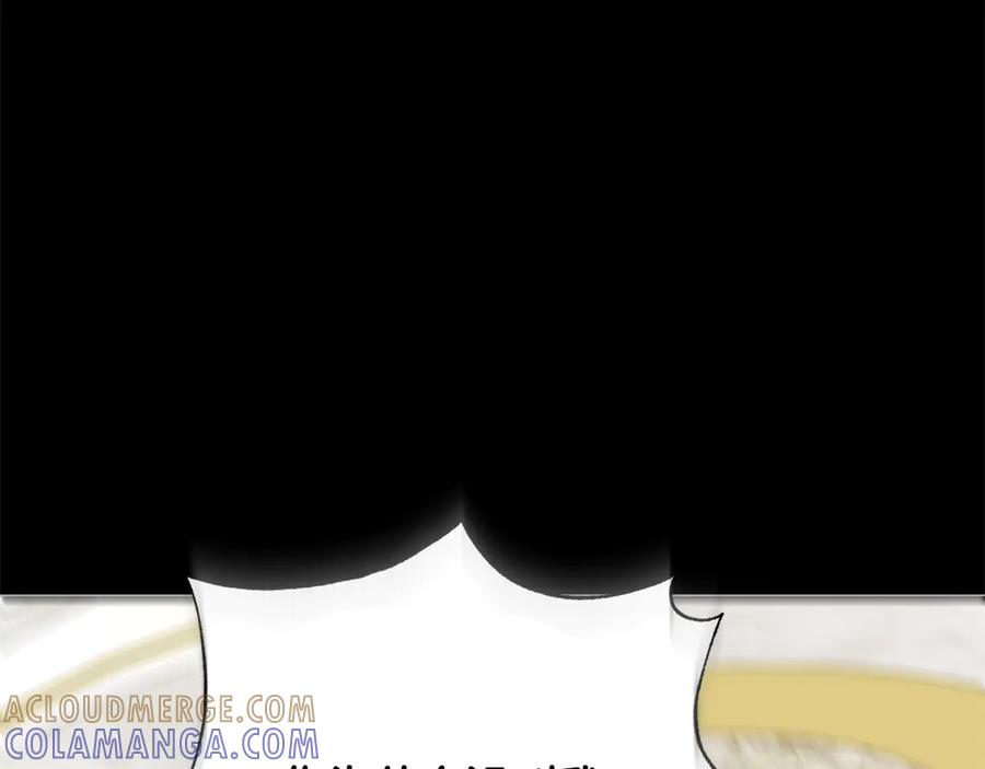 《和猛虎大人的恋爱旅行》番外6 你要帮我 第133页