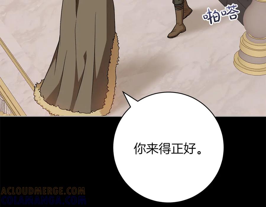 《和猛虎大人的恋爱旅行》番外6 你要帮我 第17页
