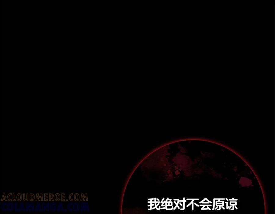 《和猛虎大人的恋爱旅行》番外6 你要帮我 第145页