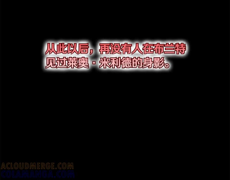 《和猛虎大人的恋爱旅行》番外6 你要帮我 第149页