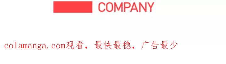 《不能恋爱的房间》第54话 手机事件 第127页