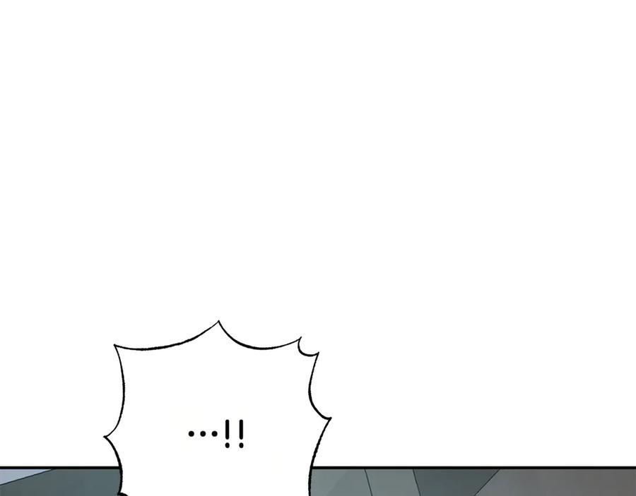 《和猛虎大人的恋爱旅行》番外7 安全感 第122页