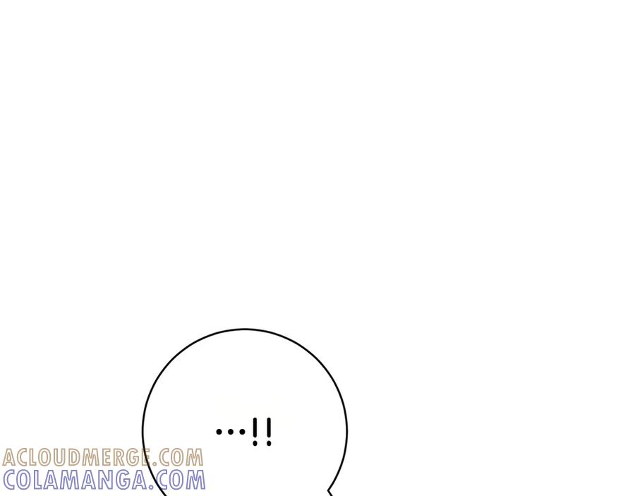 《和猛虎大人的恋爱旅行》番外7 安全感 第85页