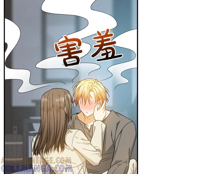 《和猛虎大人的恋爱旅行》番外7 安全感 第169页