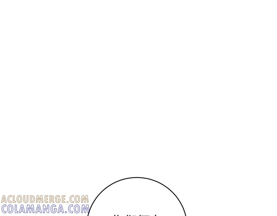 《和猛虎大人的恋爱旅行》番外8 生子计划 第77页