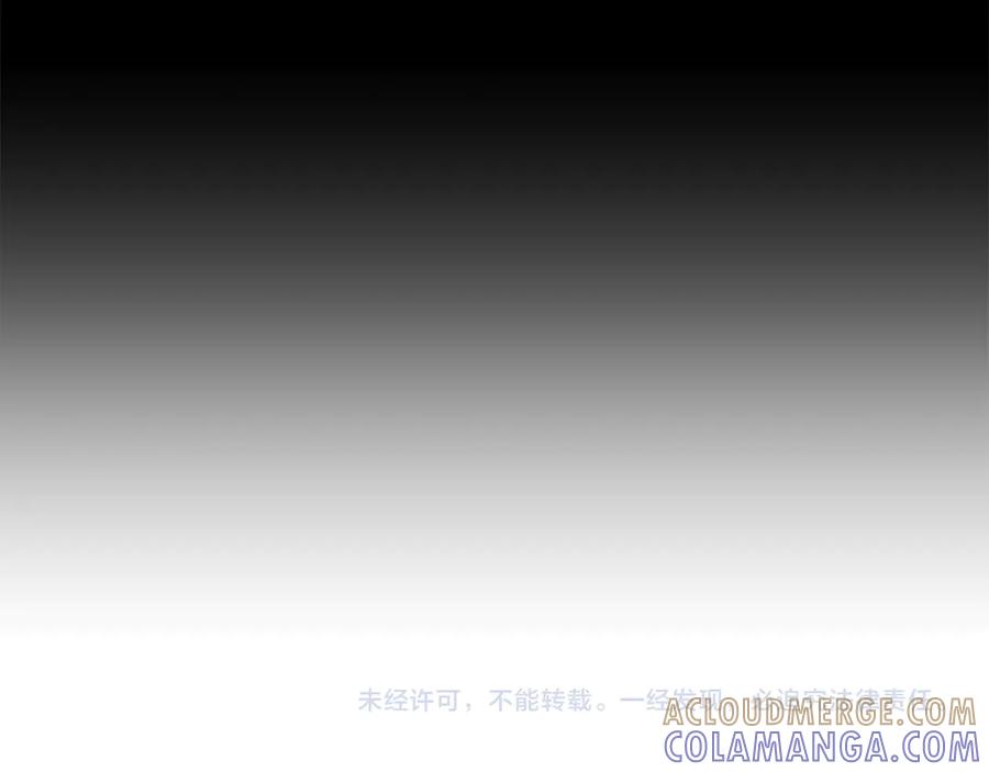 《和猛虎大人的恋爱旅行》番外8 生子计划 第193页