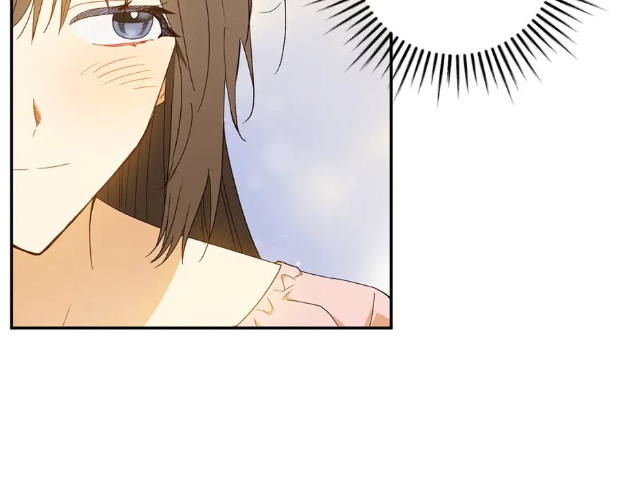《和猛虎大人的恋爱旅行》番外8 生子计划 第152页