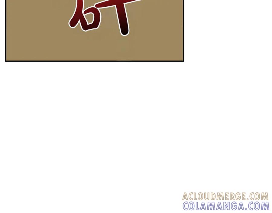 《和猛虎大人的恋爱旅行》番外8 生子计划 第165页