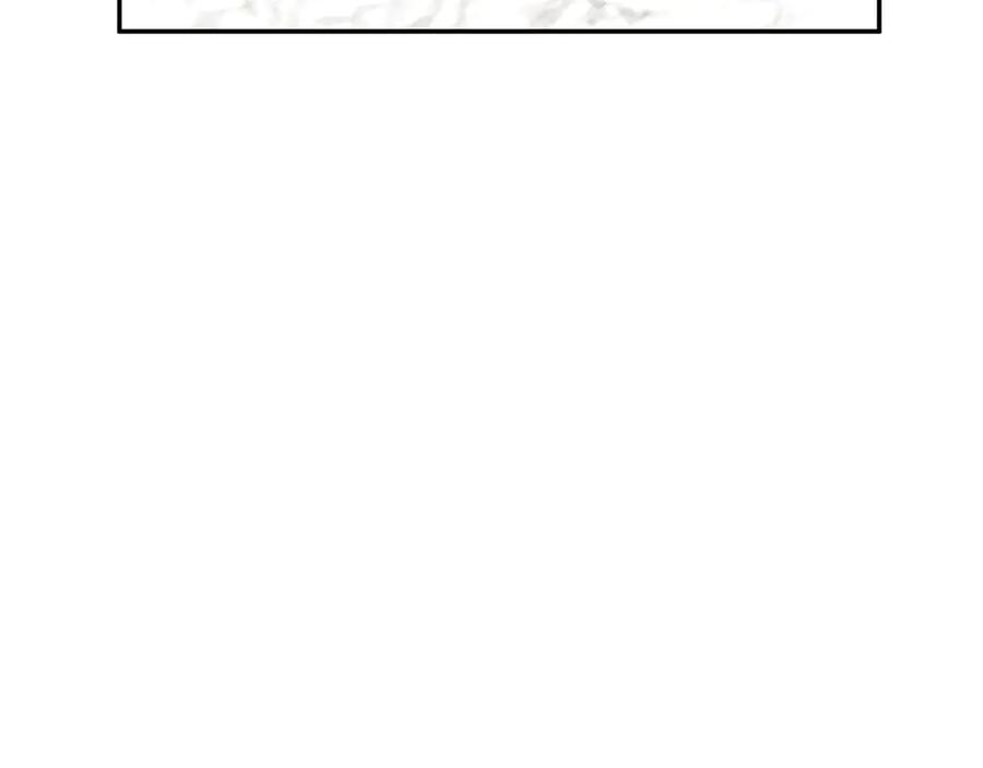 《和猛虎大人的恋爱旅行》番外8 生子计划 第83页