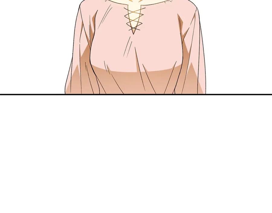 《和猛虎大人的恋爱旅行》番外8 生子计划 第79页