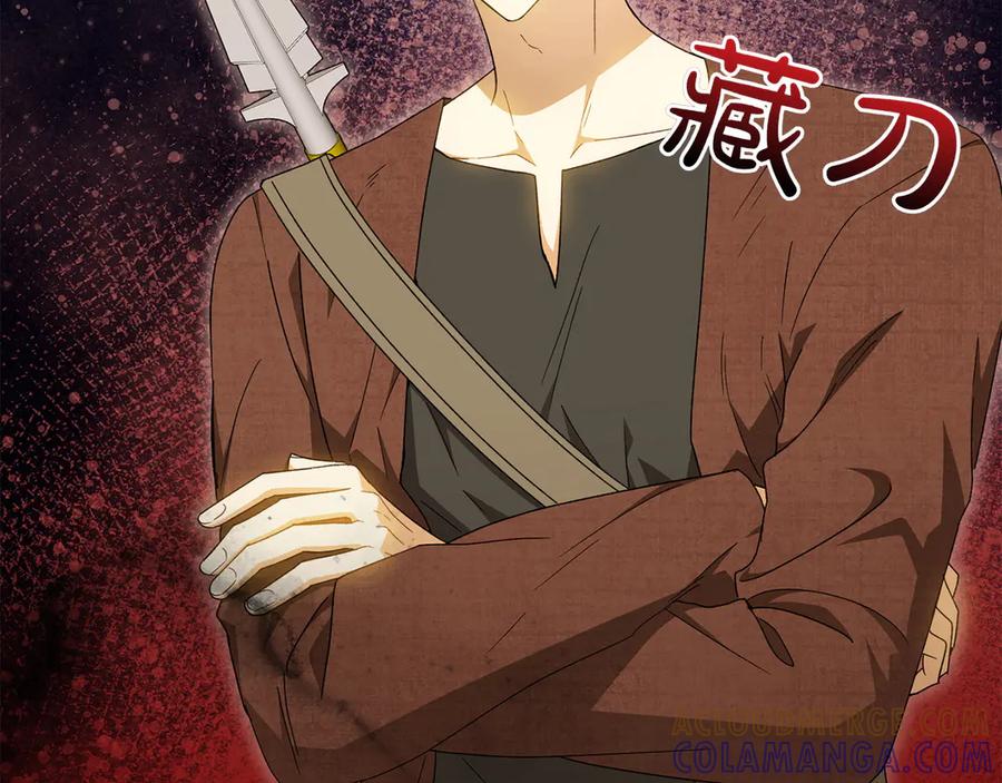 《和猛虎大人的恋爱旅行》番外8 生子计划 第25页