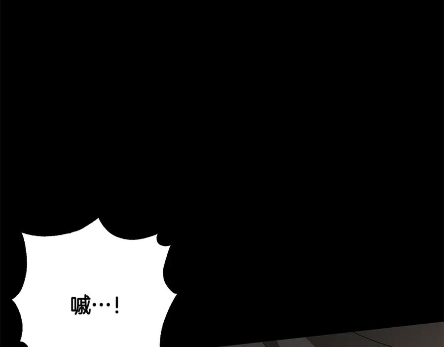 《和猛虎大人的恋爱旅行》番外9 青涩的爱情故事 第116页