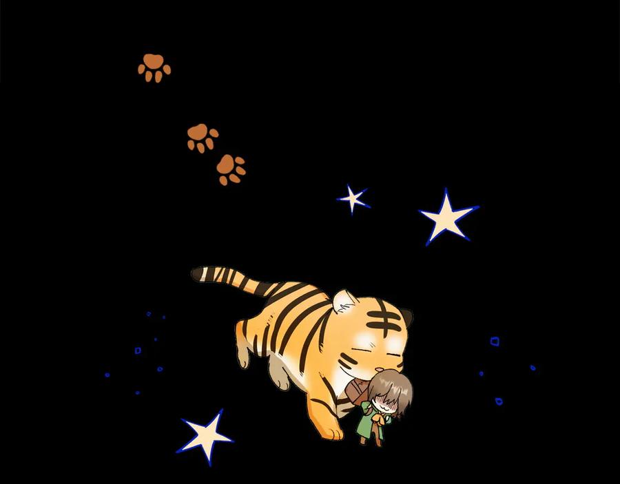 《和猛虎大人的恋爱旅行》番外9 青涩的爱情故事 第95页