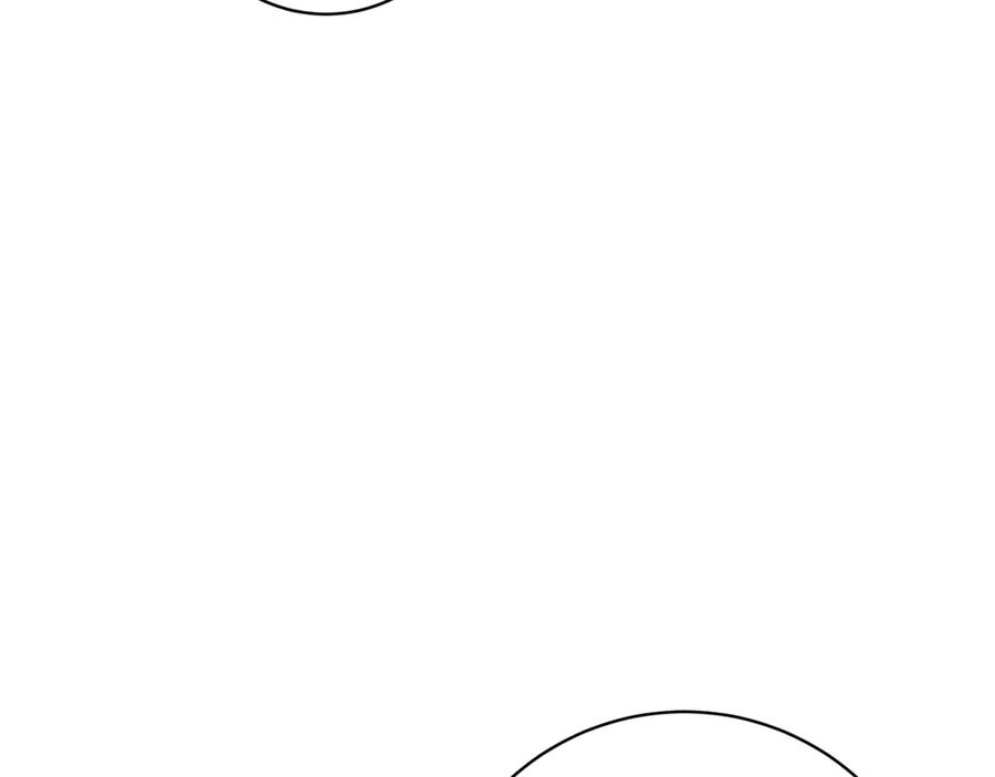 《和猛虎大人的恋爱旅行》番外9 青涩的爱情故事 第163页
