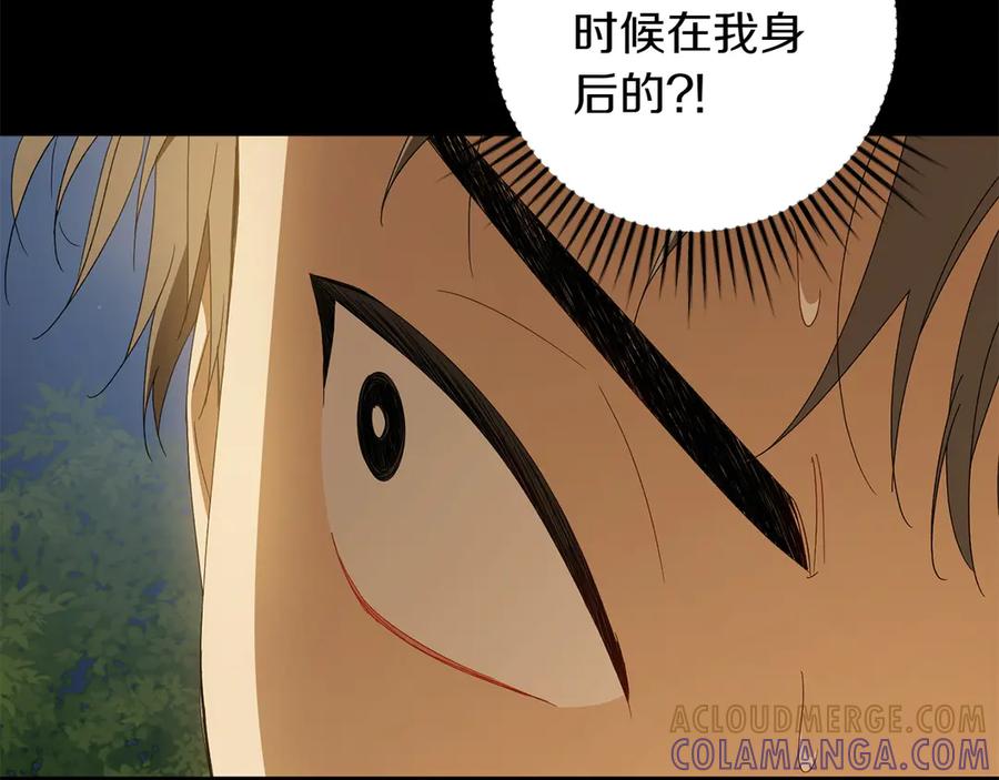 《和猛虎大人的恋爱旅行》番外9 青涩的爱情故事 第137页