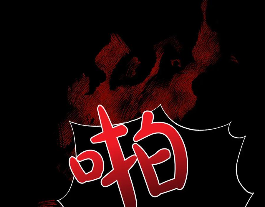《和猛虎大人的恋爱旅行》番外9 青涩的爱情故事 第139页