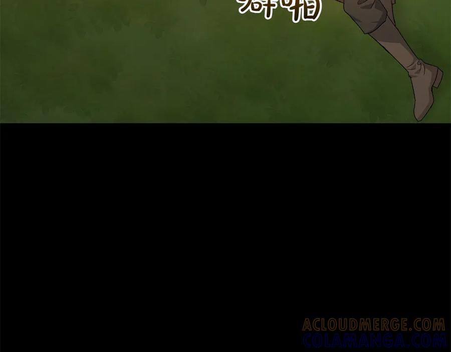 《和猛虎大人的恋爱旅行》番外9 青涩的爱情故事 第65页