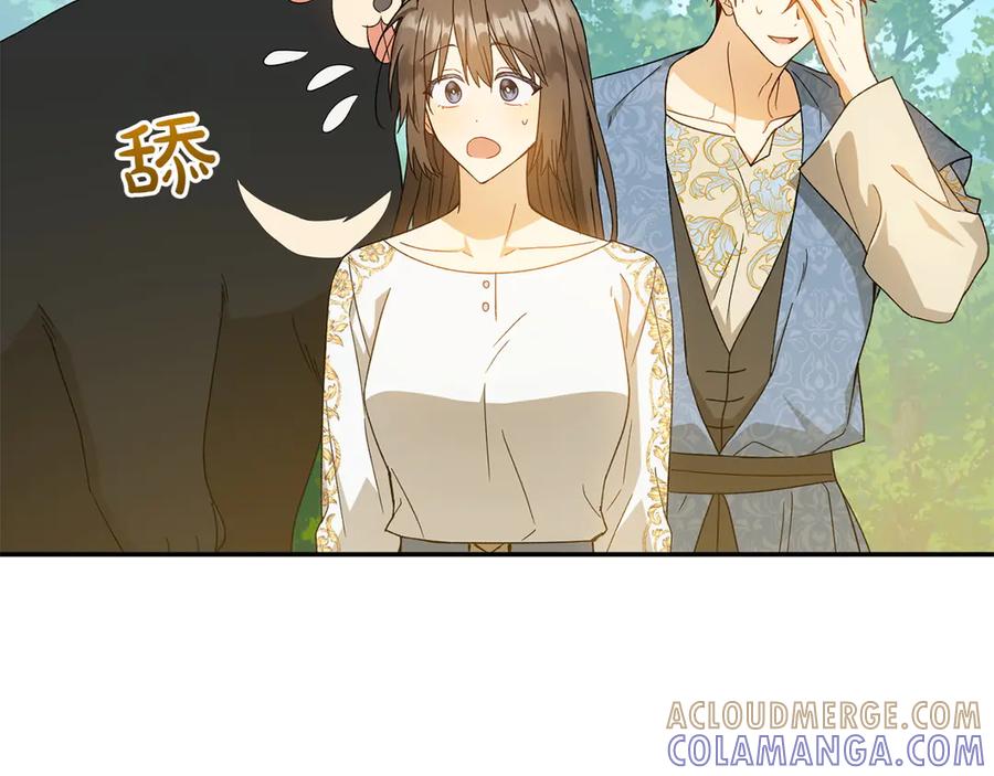 《和猛虎大人的恋爱旅行》番外10 婚礼准备 第117页