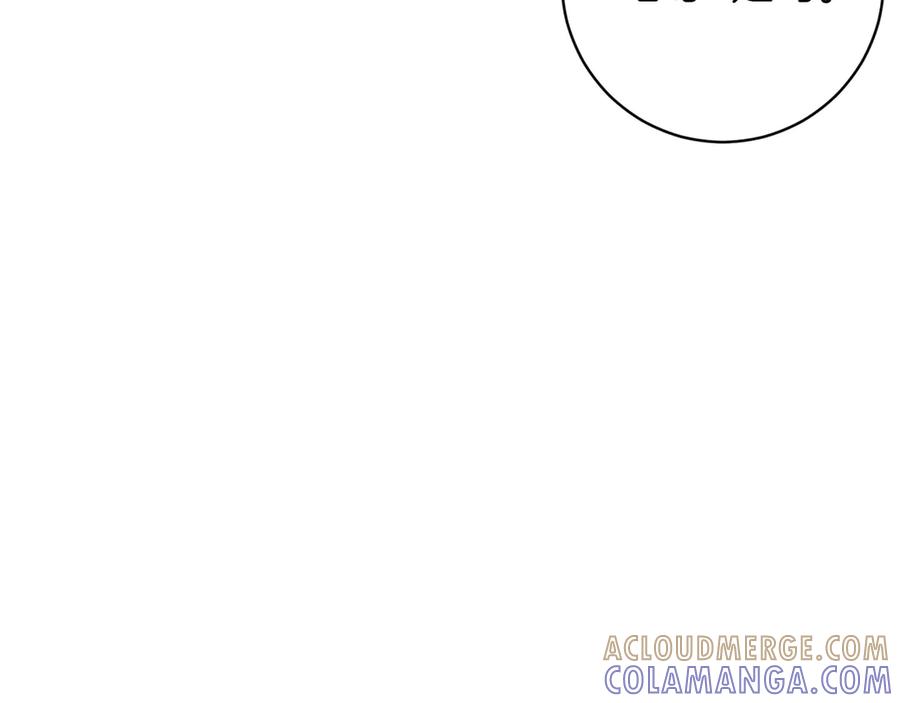 《和猛虎大人的恋爱旅行》番外10 婚礼准备 第81页