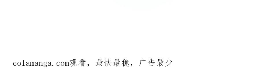 《和猛虎大人的恋爱旅行》番外10 婚礼准备 第199页