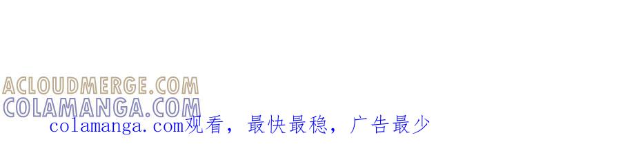 《和猛虎大人的恋爱旅行》番外11 平淡的幸福 第217页