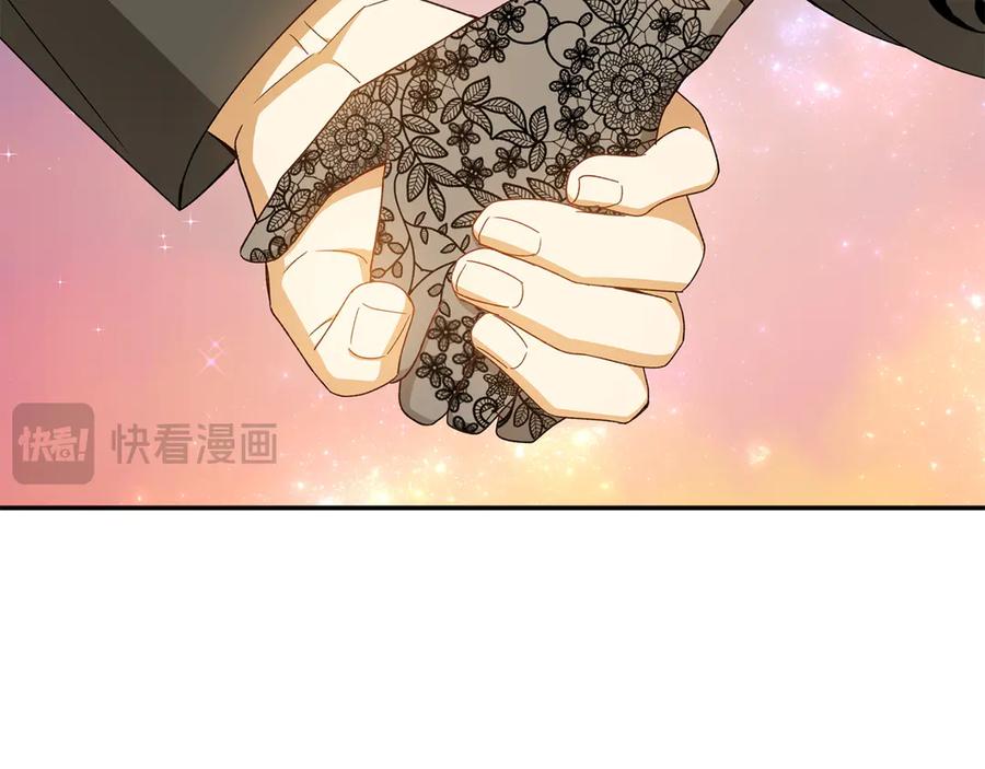 《和猛虎大人的恋爱旅行》番外11 平淡的幸福 第195页