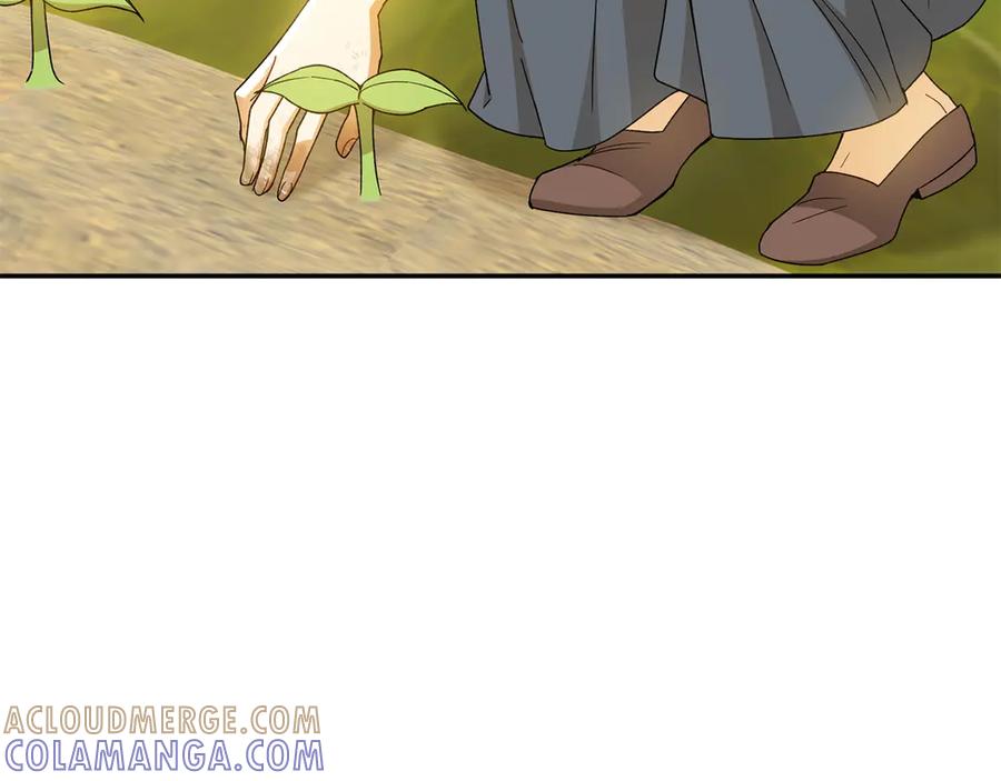 《和猛虎大人的恋爱旅行》番外11 平淡的幸福 第129页