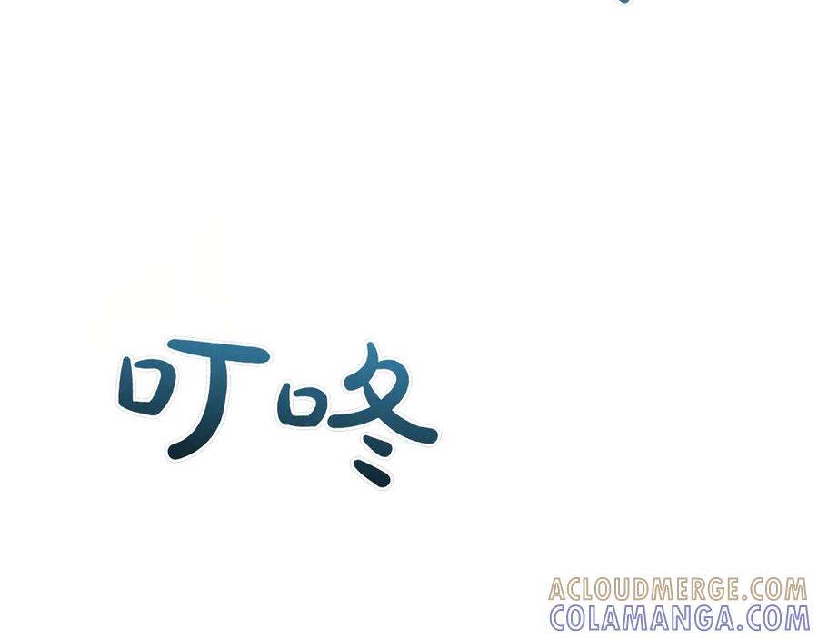 《和猛虎大人的恋爱旅行》番外11 平淡的幸福 第33页