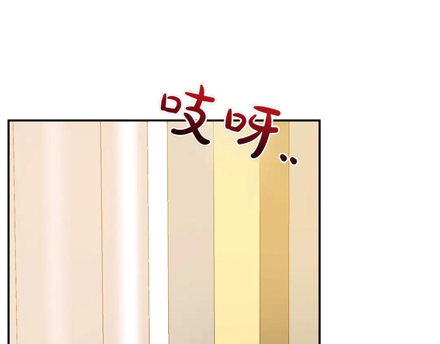 《和猛虎大人的恋爱旅行》番外11 平淡的幸福 第34页