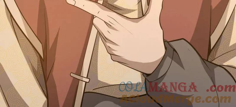 第一序列 第563话 562 招兵买马 第57页
