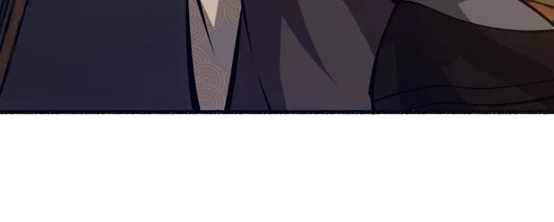 第一序列 第563话 562 招兵买马 第79页