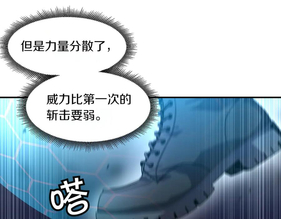 《萨满Shaman》第101话 只为复仇 第35页