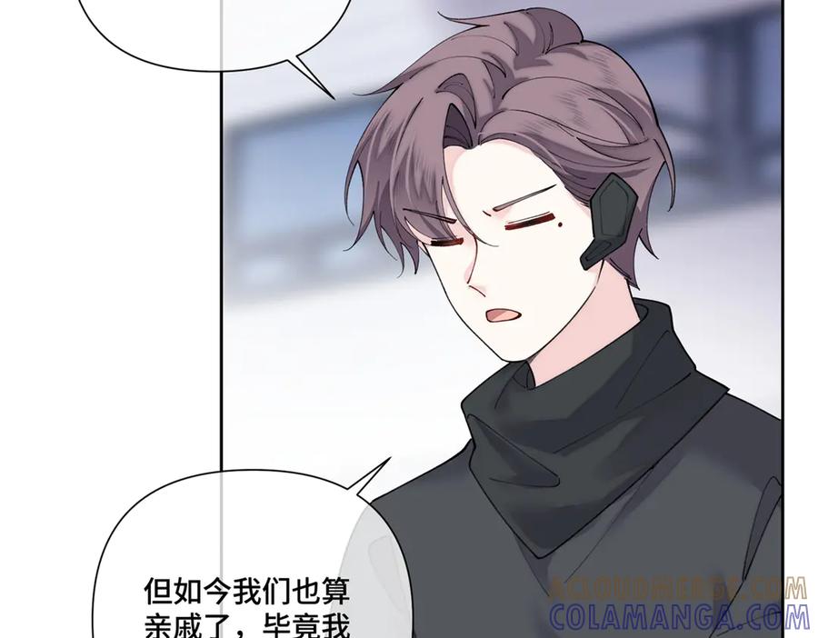 《白天被逃婚晚上被奶凶指挥官求抱抱》107 直接踢出局 第81页