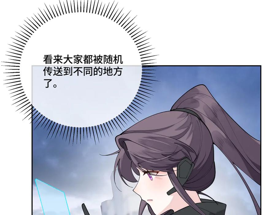 《白天被逃婚晚上被奶凶指挥官求抱抱》107 直接踢出局 第36页