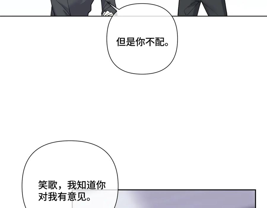 《白天被逃婚晚上被奶凶指挥官求抱抱》107 直接踢出局 第80页