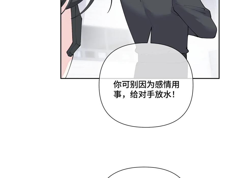 《白天被逃婚晚上被奶凶指挥官求抱抱》107 直接踢出局 第71页