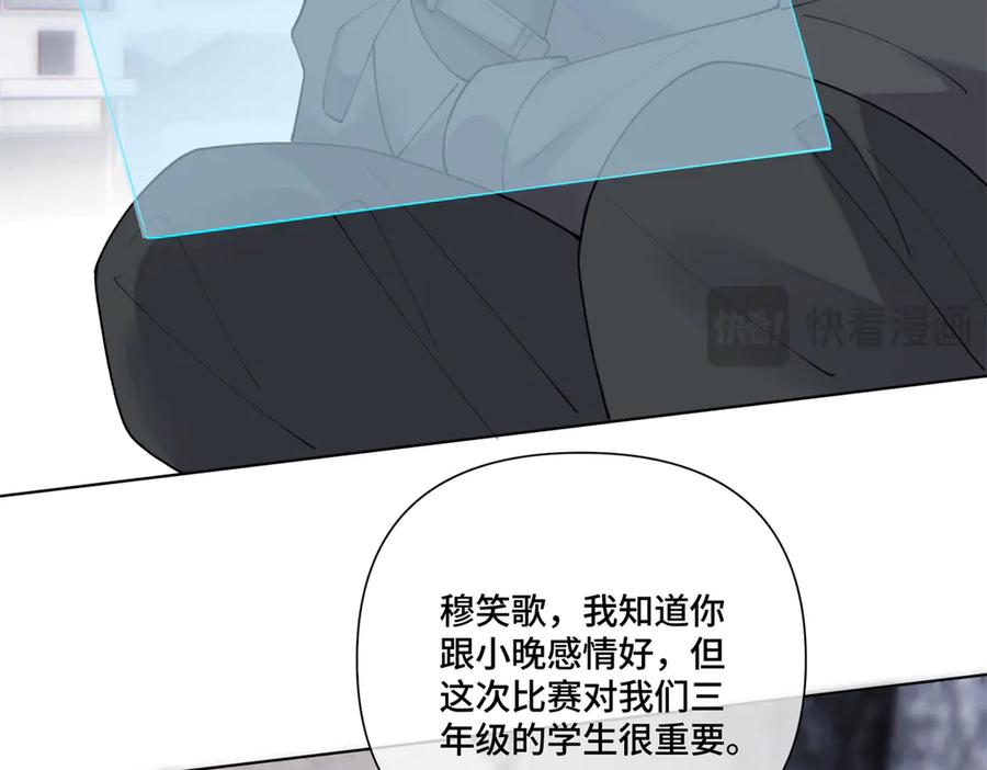 《白天被逃婚晚上被奶凶指挥官求抱抱》107 直接踢出局 第66页