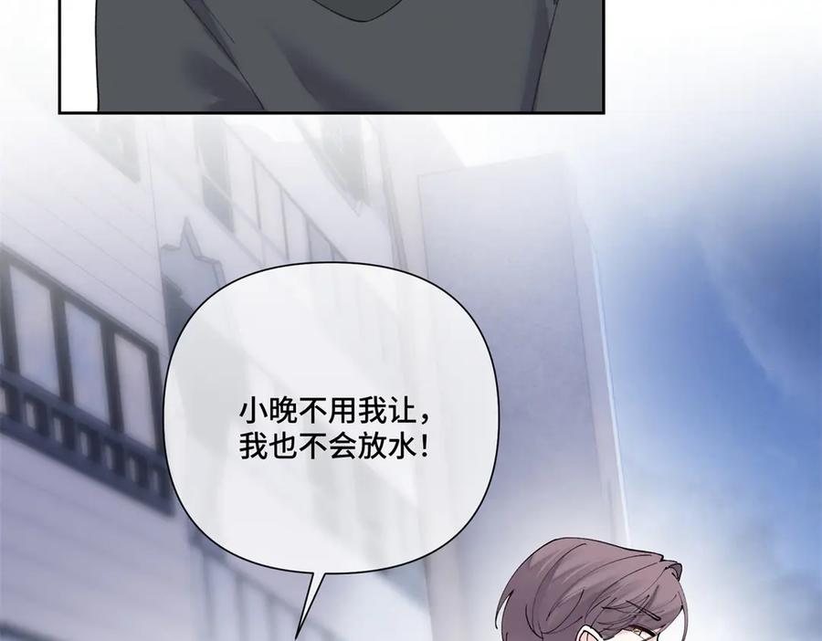 《白天被逃婚晚上被奶凶指挥官求抱抱》107 直接踢出局 第74页