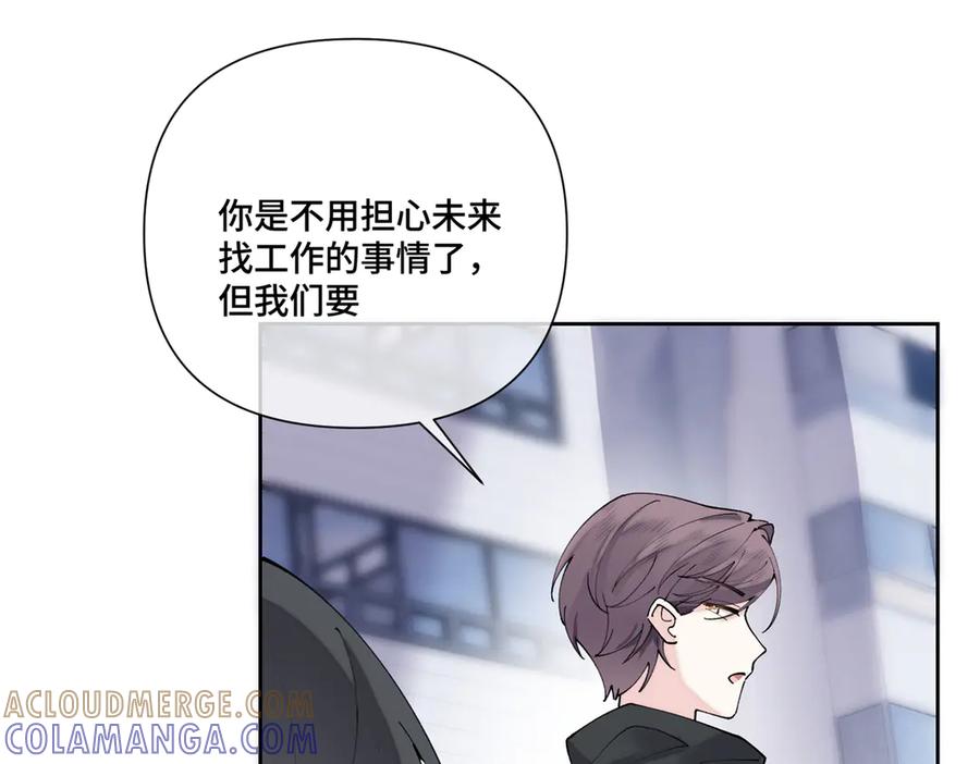 《白天被逃婚晚上被奶凶指挥官求抱抱》107 直接踢出局 第69页