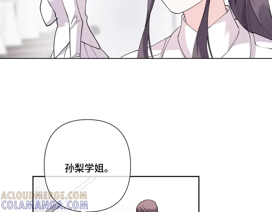 《白天被逃婚晚上被奶凶指挥官求抱抱》112 这辅导正经么？ 第53页