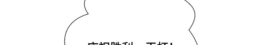 《白天被逃婚晚上被奶凶指挥官求抱抱》112 这辅导正经么？ 第100页