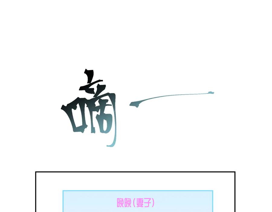 《白天被逃婚晚上被奶凶指挥官求抱抱》112 这辅导正经么？ 第86页