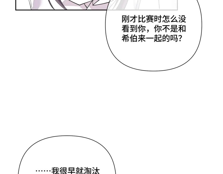 《白天被逃婚晚上被奶凶指挥官求抱抱》112 这辅导正经么？ 第60页