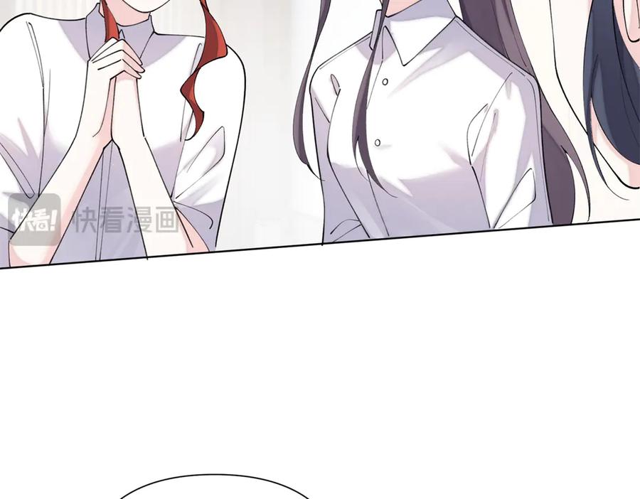《白天被逃婚晚上被奶凶指挥官求抱抱》112 这辅导正经么？ 第107页